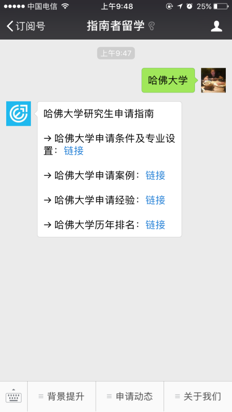莫納什大學和愛丁堡大學哪個好？莫納什大學和愛丁堡大學實力排名比較